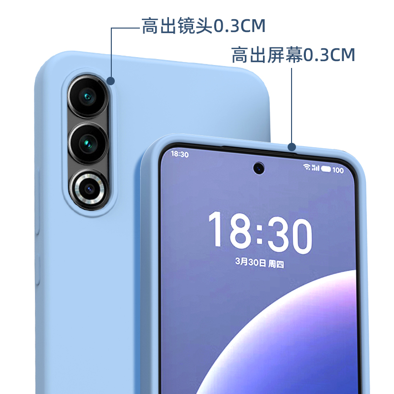 适用于魅族手机壳Meizu/魅族20pro液态硅胶魅族20全包保护套小红书抖音官网同款潮