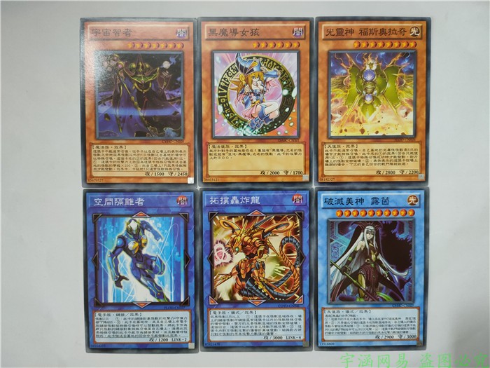 中文游戏王卡片抽卡包三幻神系列卡组青眼白龙简体中文游戏王卡牌 - 图1