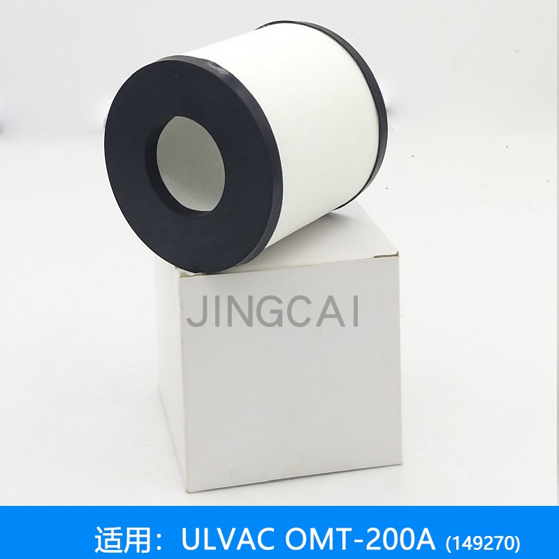 ULVAC爱发科真空泵滤芯排气滤芯TM4E/TM3E/TMN201/401空气过滤器,淘宝优惠券,粉丝福利购,淘宝优惠卷