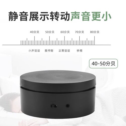 迷你电动旋转台10CM珠宝模型产品手办道具展示拍摄旋转Mini小底座 - 图0