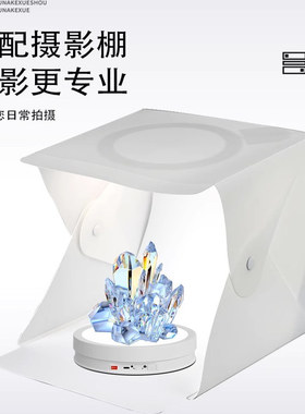 晴美LED发光电动旋转展示台珠宝首饰品展示手办拍摄影旋转底座台