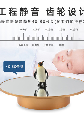 展示台晴美科技首饰拍摄旋转底座