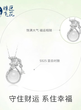 S925纯银白玉髓福袋项链女锁骨链