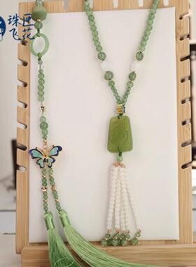 天然岫玉福牌软璎珞国风汉服项链