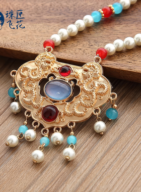 古风明制璎珞项链长命锁汉服配饰