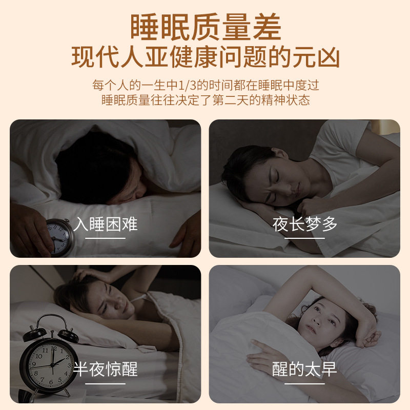 2022新款智能手握睡眠仪快速入睡好物便携微电流c3.0脉冲睡眠仪