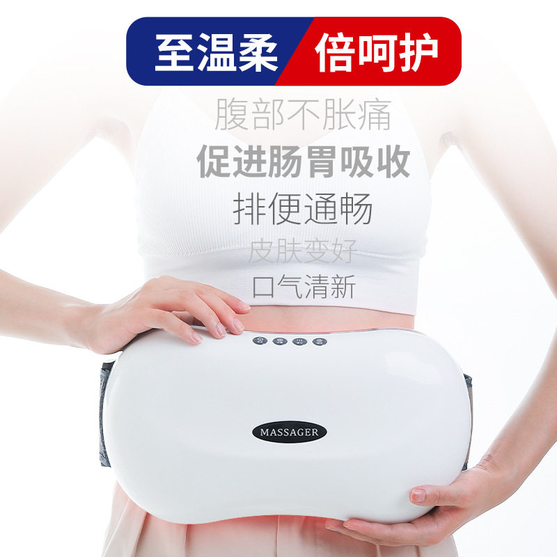 腹部按器仪揉肚子神器肠胃揉捏促进蠕动胀气揉腹理疗带加热家用