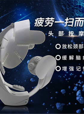 厂家直销多功能脑部放松理疗震动按摩器电动灵魂提取器头部按摩