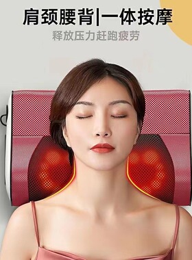 新款颈椎按摩枕多功能要腰部按摩器红外加热揉捏按摩全身家用热敷