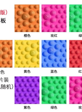 趾压脚板石春路垫指压板痛版小竹笋足底按垫儿童感统结婚接亲