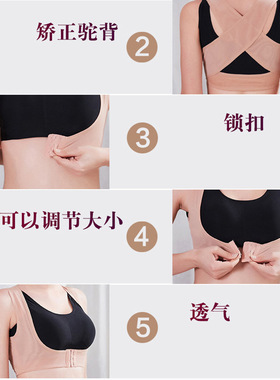 隐形轻薄女儿童矫正带纠正含胸托聚拢胸型驼矫姿带挺拔身姿矫正器