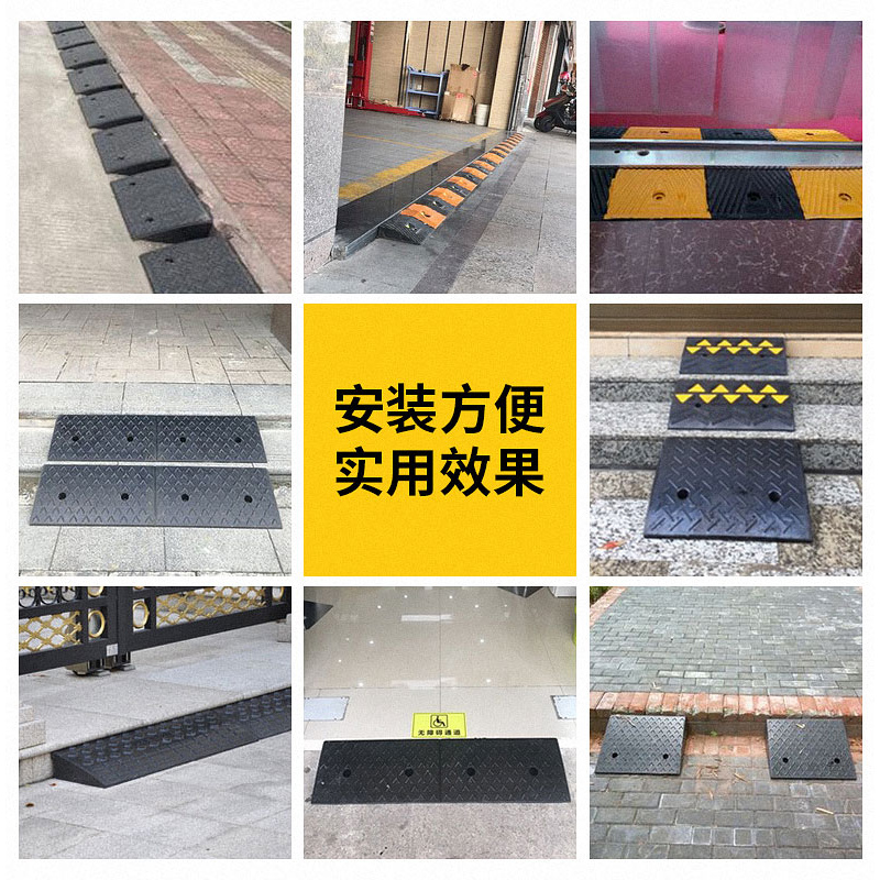 橡胶斜台上阶垫坡垫马带路牙子垫坡板汽车路垫沿坡减速门槛三角垫 - 图0