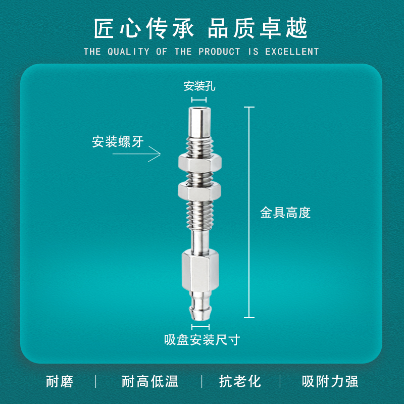 机械手吸嘴支架M6安装螺牙 迷你真空吸盘配套金具M6-L52铜镀镍 - 图1