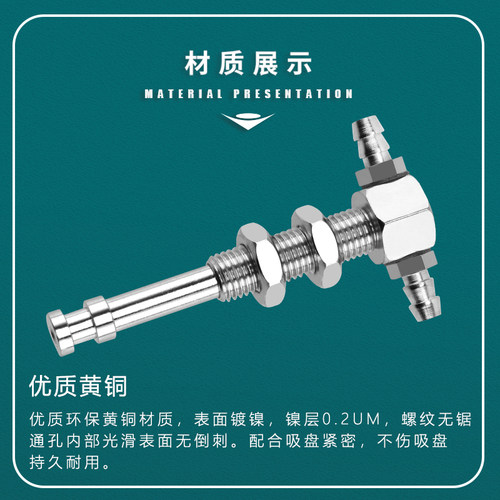 工业机械手气动配件 小头吸盘配套支架 直通 侧通 塑料M10/M8直销 - 图0