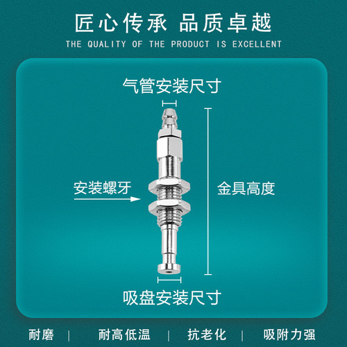 工业机械手气动配件 小头吸盘配套支架 直通 侧通 塑料M10/M8直销 - 图1