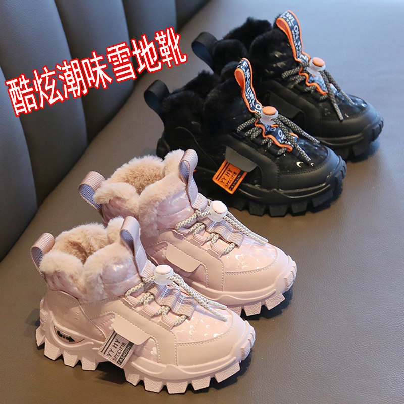 女童雪地靴2025年冬季新款男童雪地棉加绒加厚中大童棉鞋儿童棉靴,淘宝优惠券,粉丝福利购,淘宝优惠卷