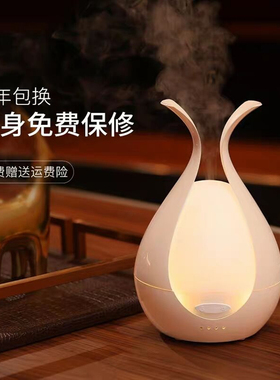 花骨朵家用卧室香薰机加湿器一体
