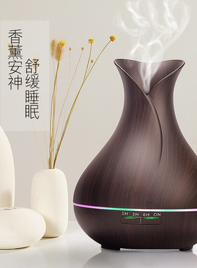 大容量木纹复古香薰机遥控加湿器