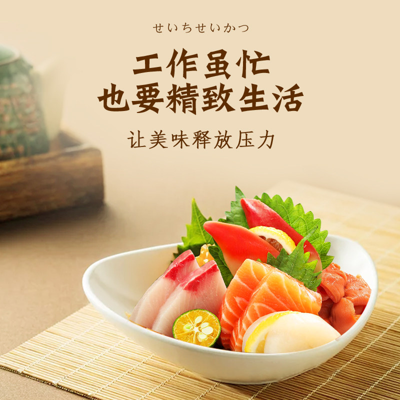 三文鱼新鲜中段当天现切去生鱼片 鲜有汇聚三文鱼