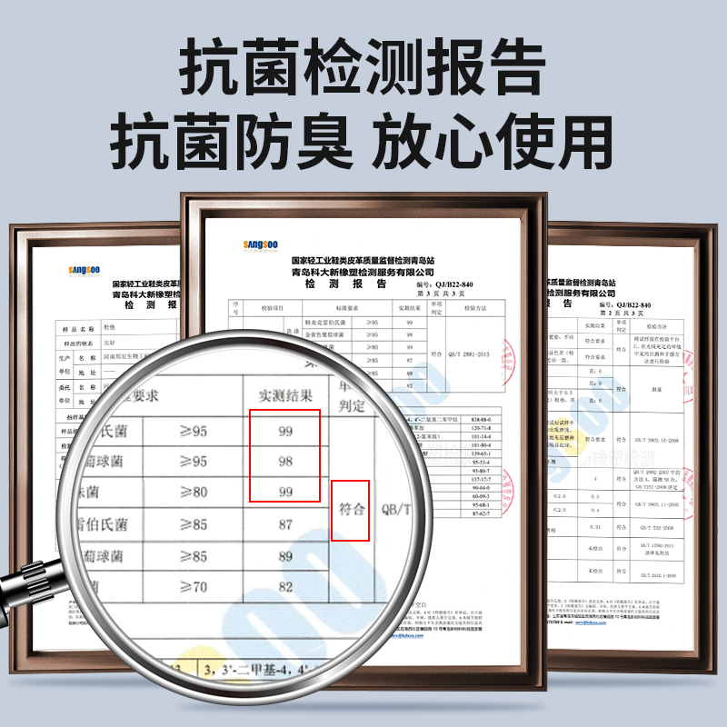 艾草除臭鞋垫男透气吸汗防臭留香薄款软底舒适春季抗菌汗脚专用