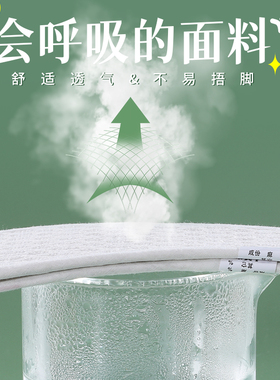 吸汗净味软底除臭鞋垫棉麻布