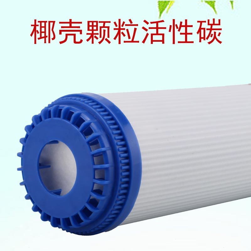 商务纯净水机器20寸优质椰壳颗粒活性炭UDF滤芯过滤器各品牌通用,淘宝优惠券,粉丝福利购,淘宝优惠卷