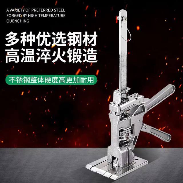 Full metal lifting and leveling fine-tuning lifter for doors and windows