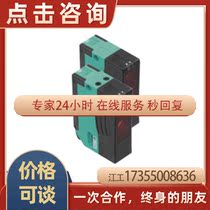 P F for projectile photoelectric sensor LA29 LK29-Z-F2 31116-SET brand new