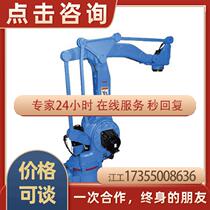 Japan Anchuan Robot I O Plaque JANCD-YIO21-E