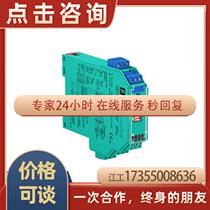 Double Gafoan Full grid KFA4-SR2-Ex1 W