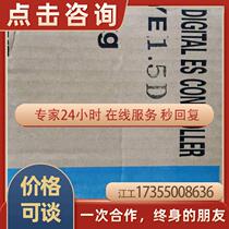 Brand new original FUJI RYE1 RYE1 5D RYS102S3-VVS 1 RYE2 2D 2D 2D