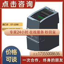6ES7223-1QH32-0XB0 brand new original fit S7-1200 PLC Module SM 1213