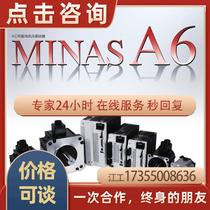 Servo 200W A6 MSMF022L1U2M MSMF022L1U2M MADLN15SG without brake pulse 485 Communication type