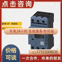 SIEMENS STARTER 3RV2031-4JA10 MOTOR BREAKER MOTOR PROTECTION