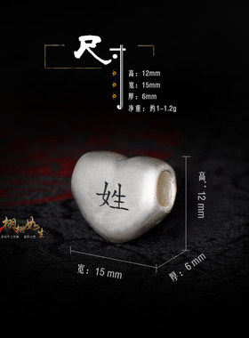 刻字爱心999纯银心形项链吊坠女