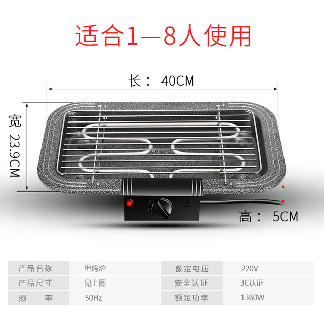 Electric oven electric grill household barbecue machine electric grill pan
