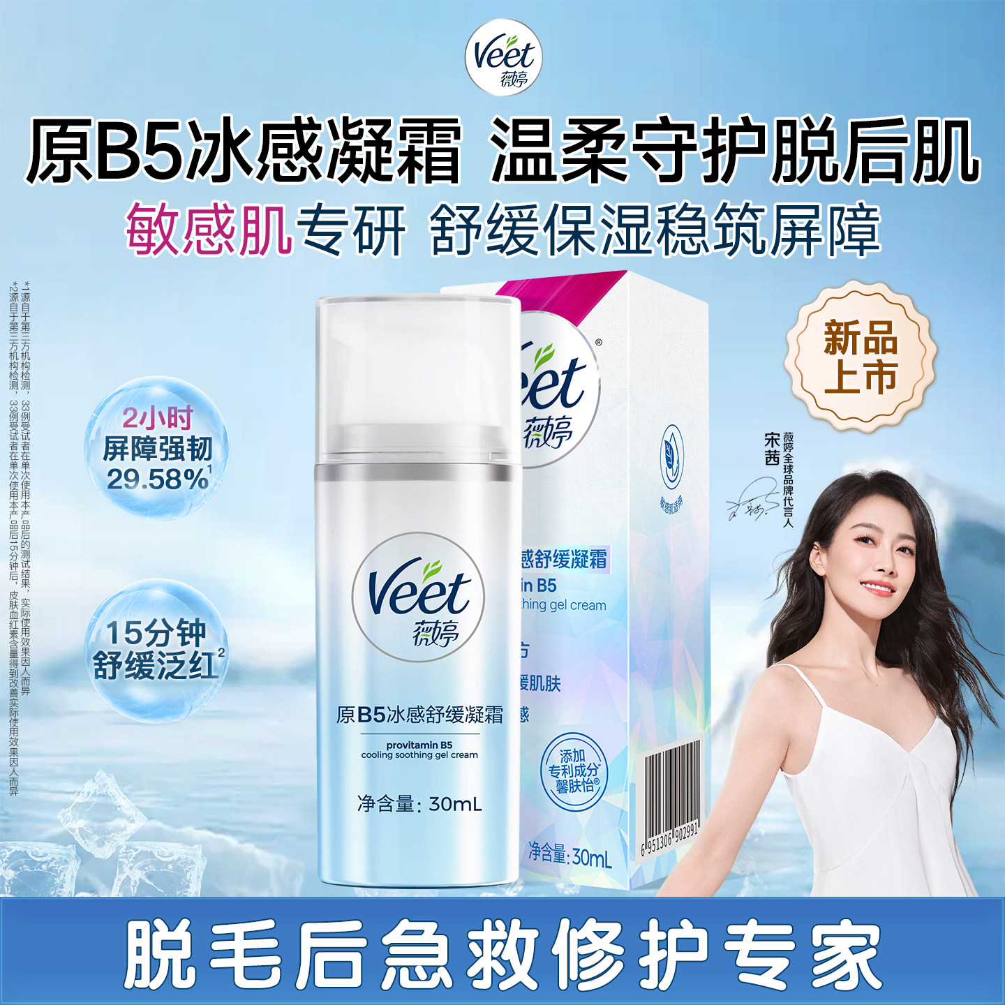 图 2