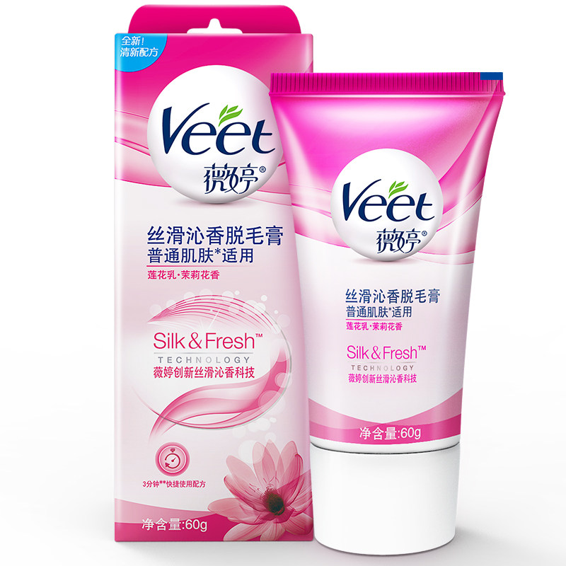 veet中性肌肤适合男女士温和脱毛膏 veet薇婷脱毛膏