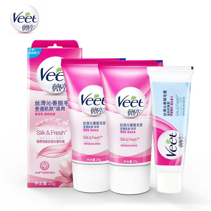 veet /薇婷女腋下全身不永久脱毛膏 veet薇婷脱毛膏
