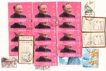 International mail package with 14 gold foil stamps including 50 yuan for Macaus return in 1999 and 9 other tickets.