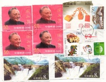 International mail package with 4 gold foil stamps of NT$50 for Macaus return in 1999 and 9 other stamps