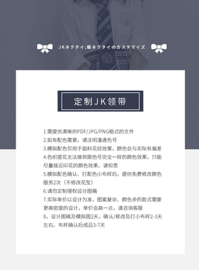 公司logo定制地产真丝免打领带