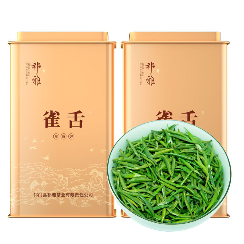 祁雅茶叶旗舰店祁雅新茶雀舌特级明前毛尖绿茶茶叶春茶嫩芽散装罐装包装500g0