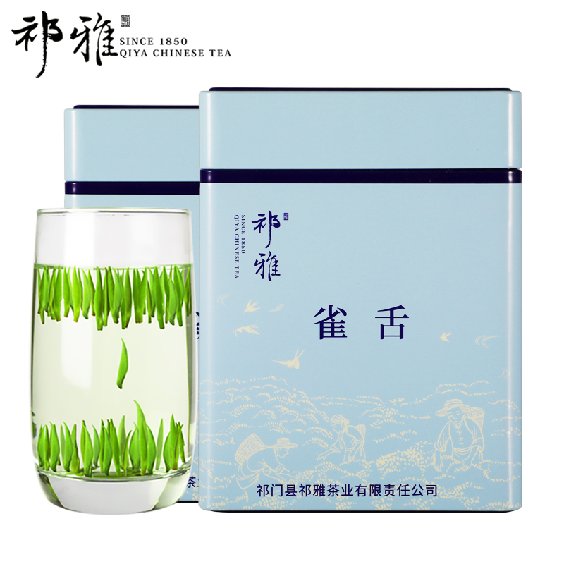 祁雅茶叶旗舰店新茶祁雅雀舌绿茶嫩芽茶叶毛尖春茶特级明前浓香竹叶散装250g0