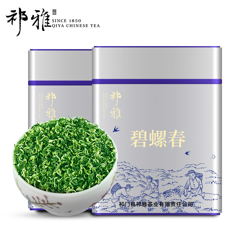 祁雅茶叶旗舰店祁雅碧螺春年新茶绿茶苏州明前茶叶春茶散装特级嫩芽浓香250g0