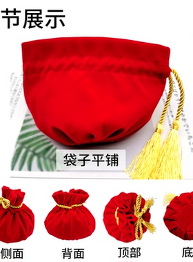 新年节日礼品包装袋圆形布袋