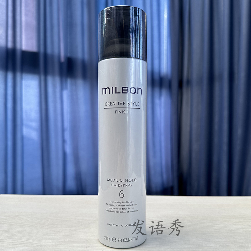 Milbon玫丽盼全球化维束造型泡沫发蜡凝露凝霜发乳喷雾摩丝发胶 - 图2