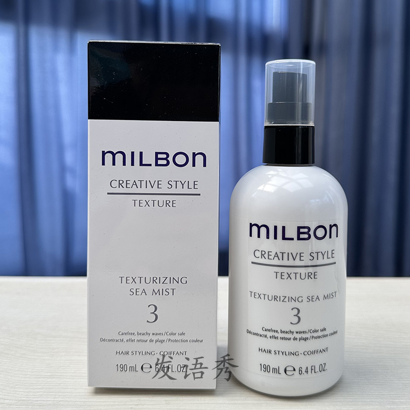 Milbon玫丽盼全球化维束造型泡沫发蜡凝露凝霜发乳喷雾摩丝发胶 - 图0