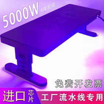 Assembly line UV curing lamp LED UV lamp UV glue without shadow adhesive glass acrylic conveyor belt curing machine
