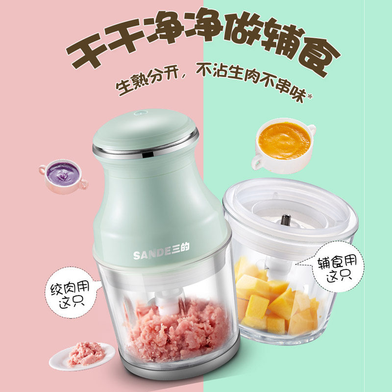 三的辅食机宝宝多功能料理机水果泥 三的绞肉/碎肉/绞菜机
